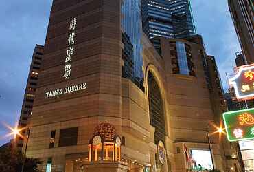 Ferienwohnung in Wan Chai